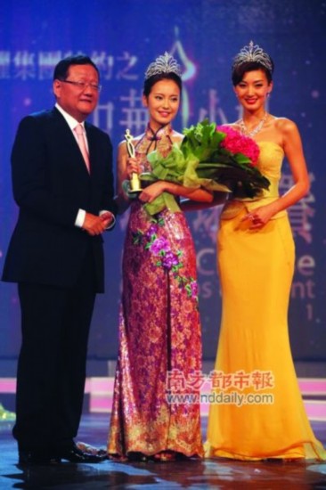 艾楚怡性感泳装图片