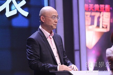 孟非怒斥女嘉宾图片