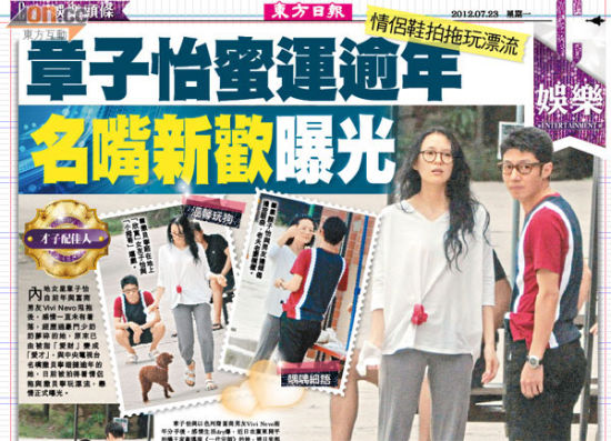 章子怡撒贝宁同返寓所图片