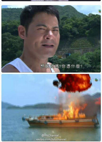 飞虎扫毒图片